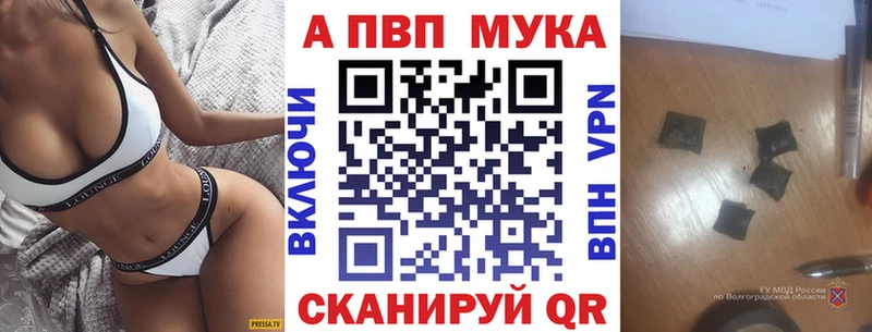 A PVP Соль  Исилькуль 