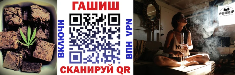 Печенье с ТГК конопля  цены   Исилькуль 
