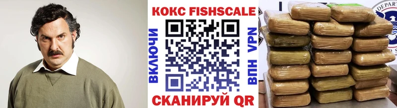 наркошоп  Исилькуль  КОКАИН Колумбийский 