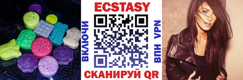 маркетплейс наркотические препараты  Исилькуль  Экстази XTC 