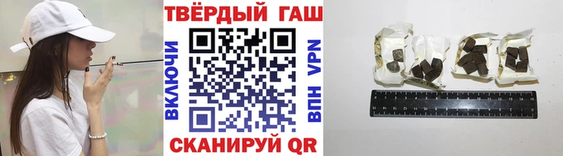 ГАШ гашик где найти Исилькуль