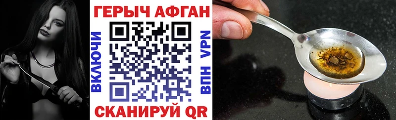 где купить наркоту  гидра онион  Героин афганец  Исилькуль 