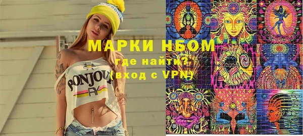 PSILOCYBIN Лихославль