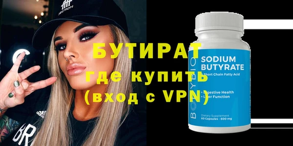 трава Ростов