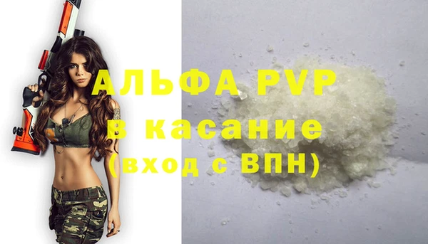 крисы Лиски