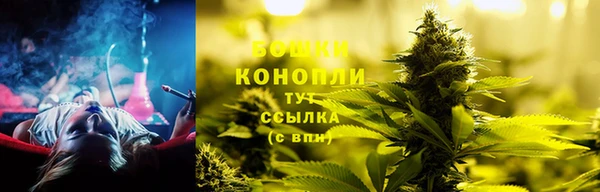 каннабис Саяногорск