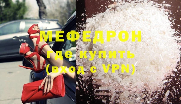 эйфоретик Орск