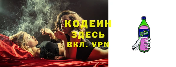 кокаин Липки