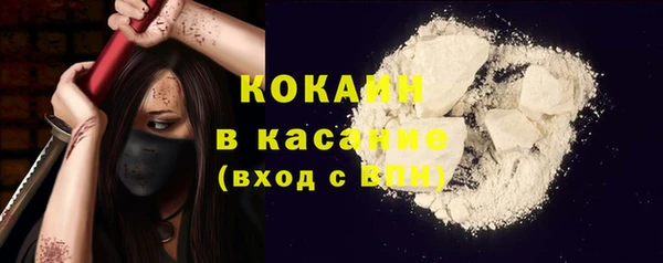 кокаин Липки