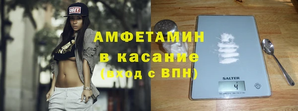 эйфоретик Абинск