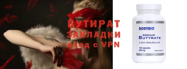 крисы Лиски