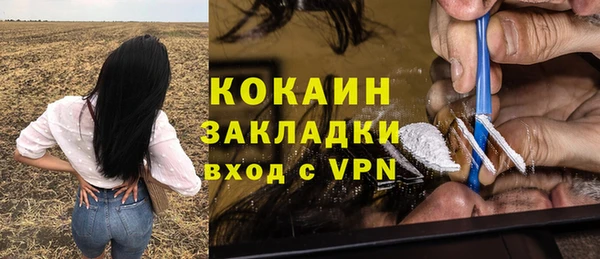 кокаин Липки