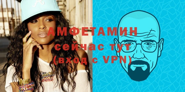 гашишное масло Россошь