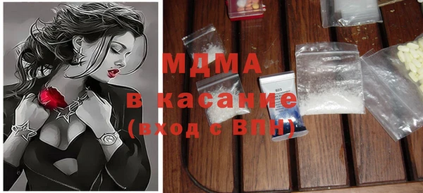 крисы Лиски