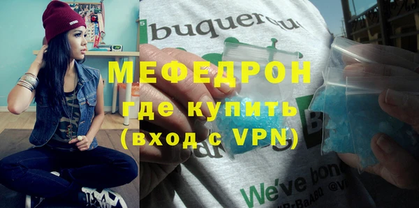 MDMA Premium VHQ Сафоново