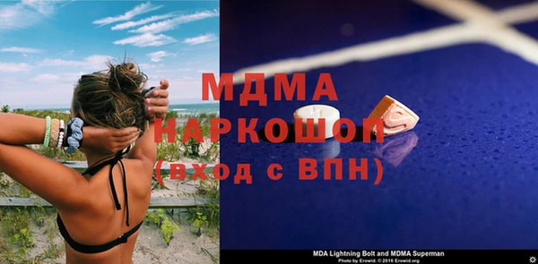 гашик Сатка