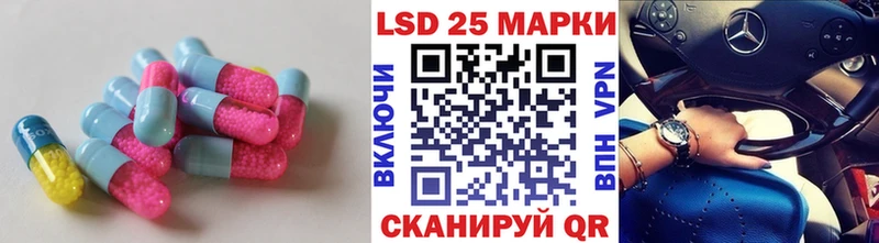 купить  сайты  Исилькуль  LSD-25 экстази кислота 