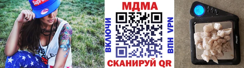 купить закладку Исилькуль МДМА молли