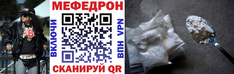 мориарти телеграм  Исилькуль  Меф 4 MMC 