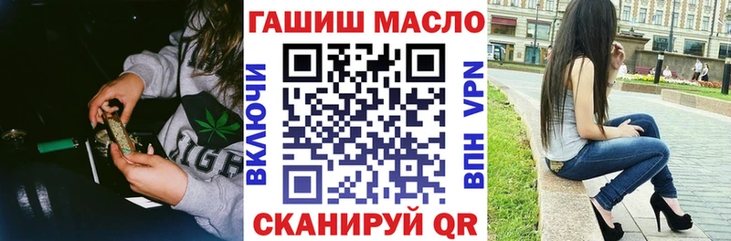 ТГК вейп с тгк  Исилькуль 